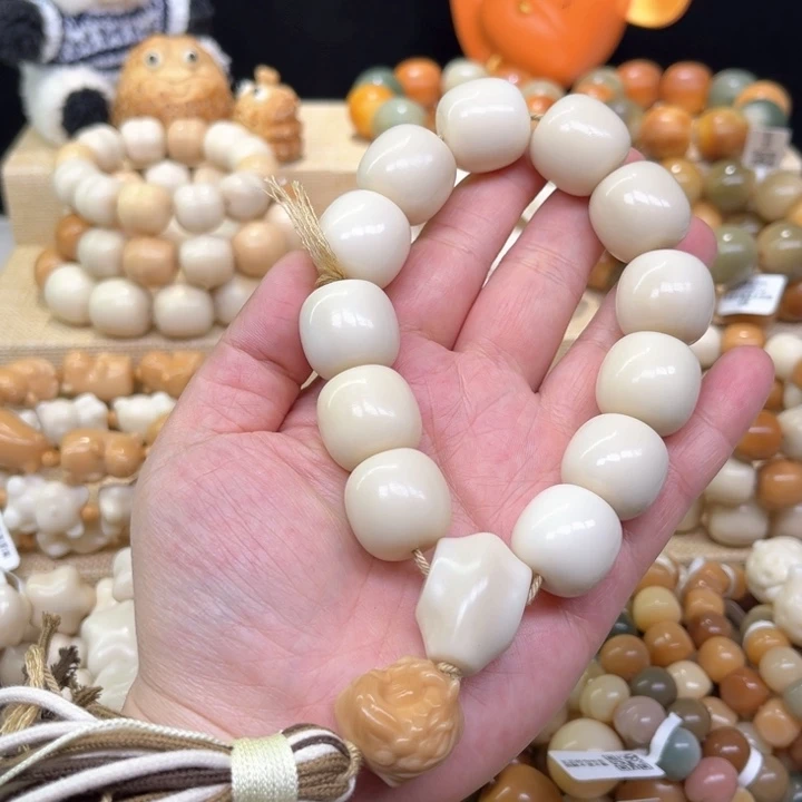 菩提根/象牙果手串象牙果手持1-18-21