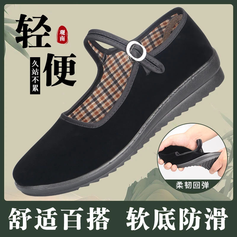 观南老北京布鞋黑色女鞋上班工作鞋黑防滑耐磨广场舞鞋软底妈妈鞋