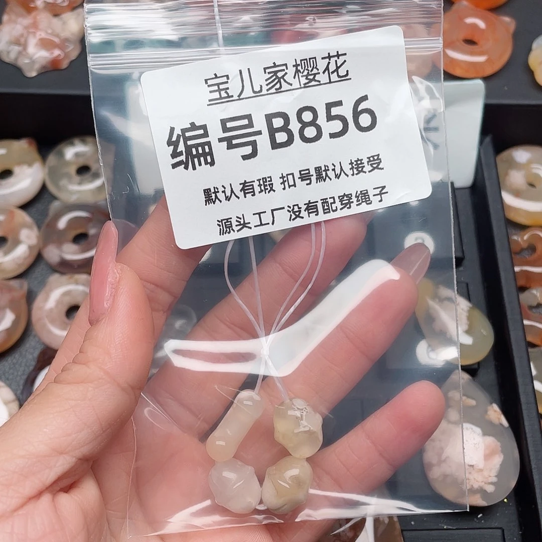 玛瑙/玉髓颈饰合金C****.