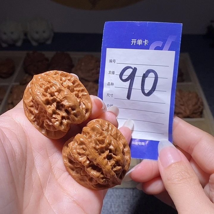 把件文玩核桃磐石36左右