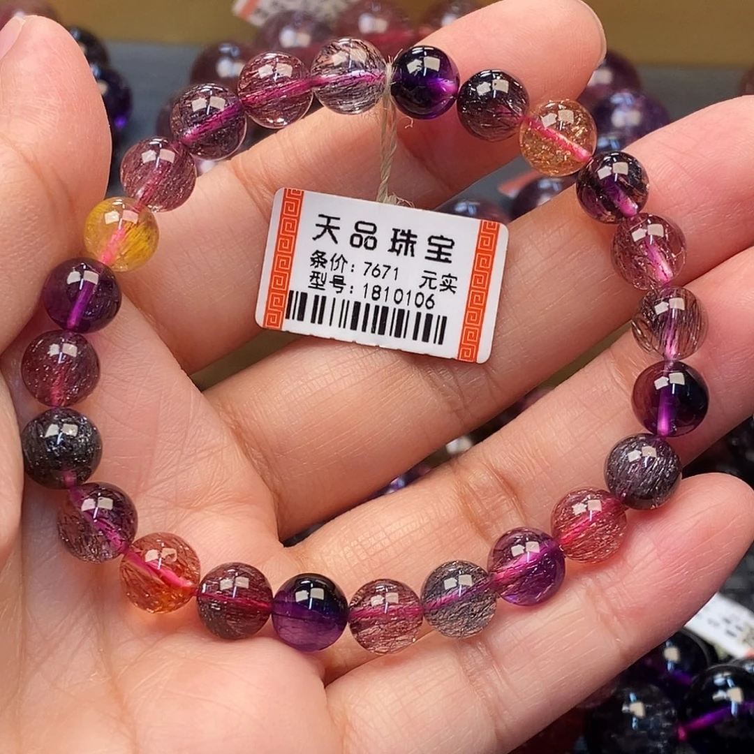 未镶嵌手链水晶超七手链1810106