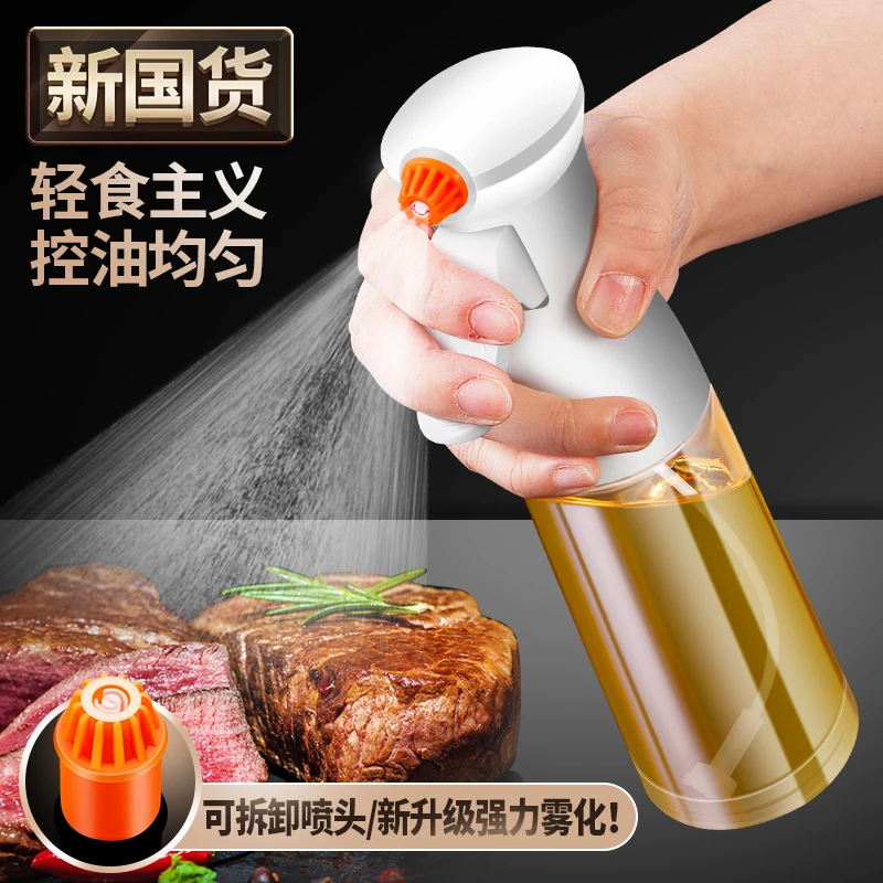 喷油瓶喷油壶厨房家用橄榄油食用油空气炸锅喷雾化雾状玻璃油喷壶