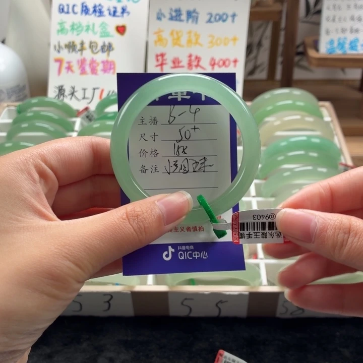 小***丶东陵石未镶嵌手镯