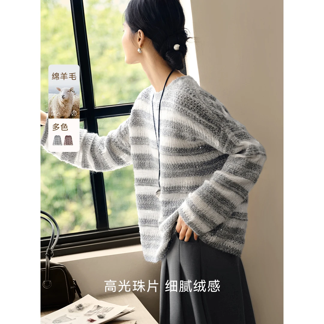 XWI/欣未【“心动降临”氛围感珠片绒感】2025秋温柔针织衫2734