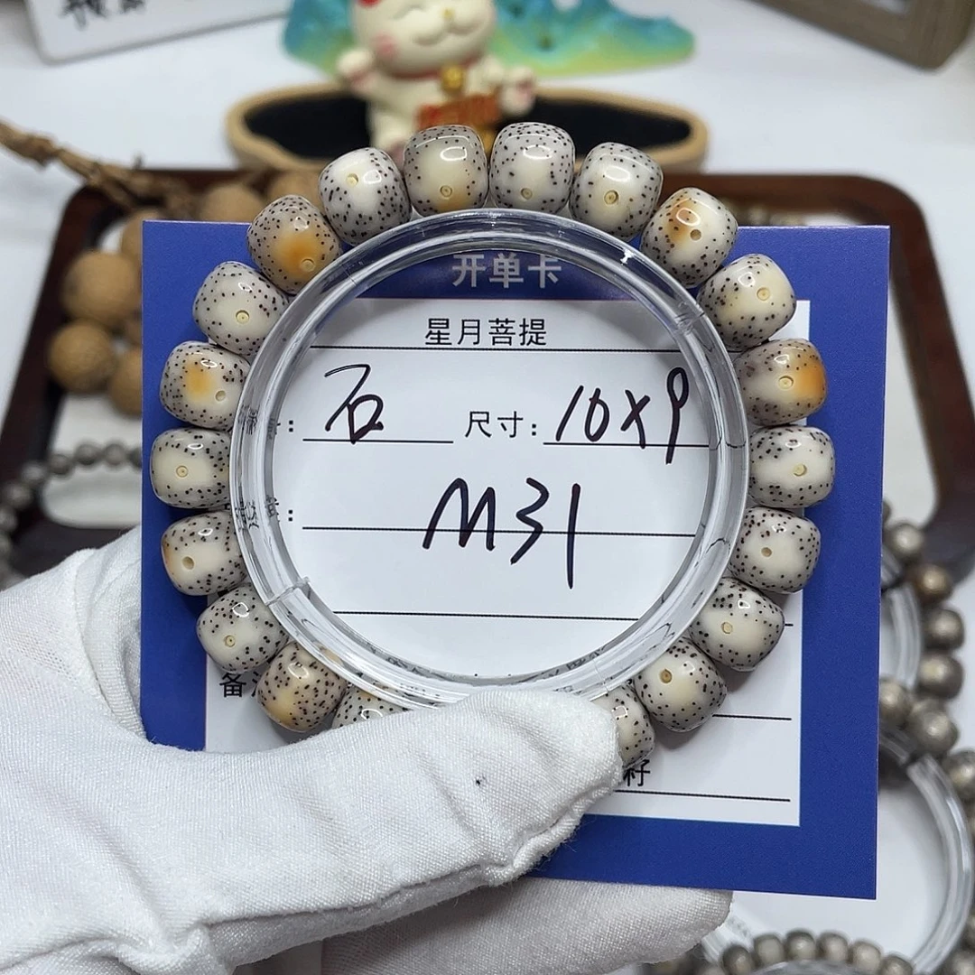 軍***長星月菩提吊坠10.5×9.5M31