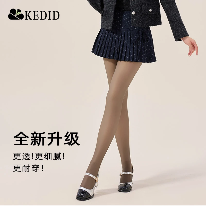 【KEDID&可迪朵】2025新款高透款单层一体透肤袜秋冬加绒黑丝打底袜