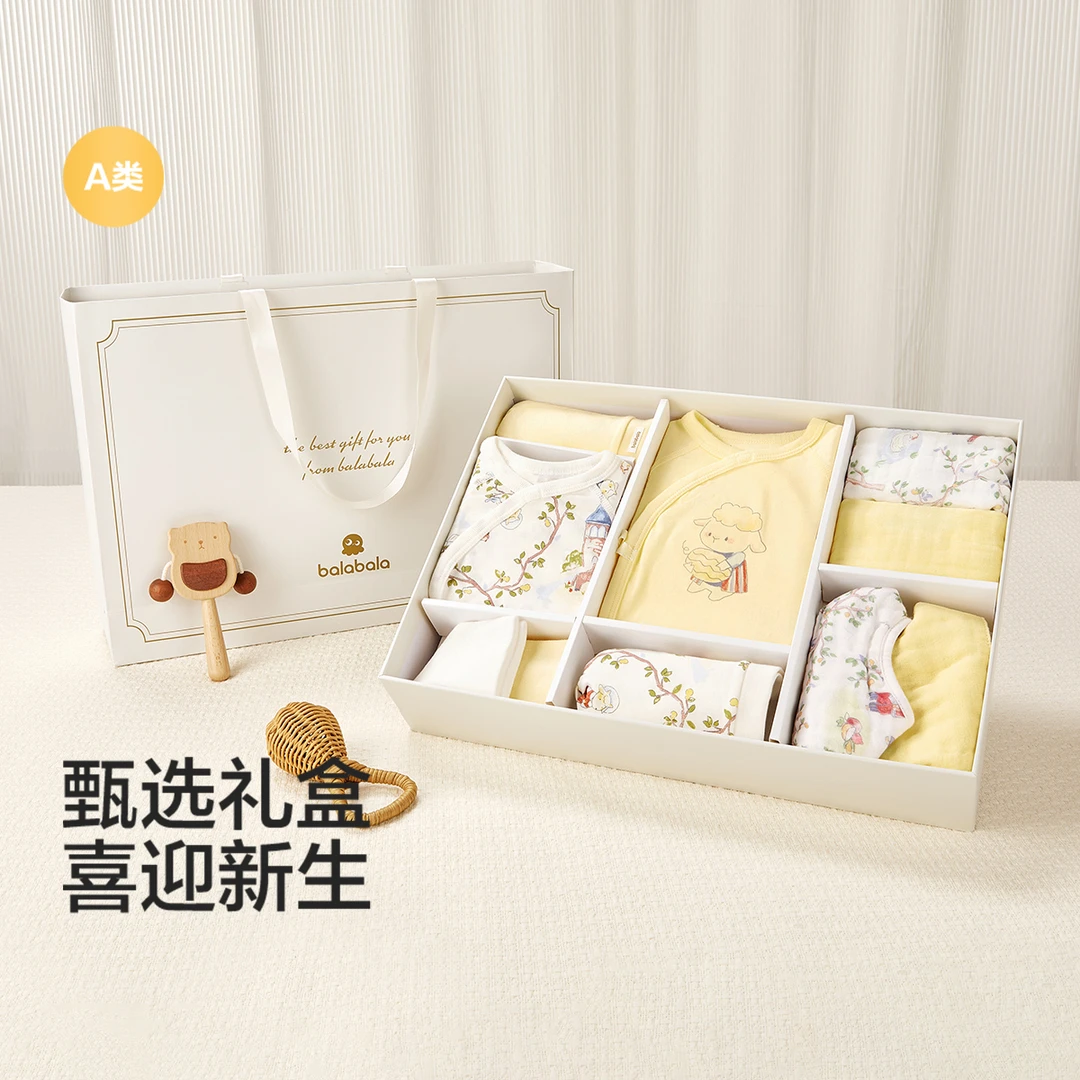 巴拉巴拉新生儿礼盒宝宝满月礼初生礼物用品大全婴儿礼盒见面礼萌