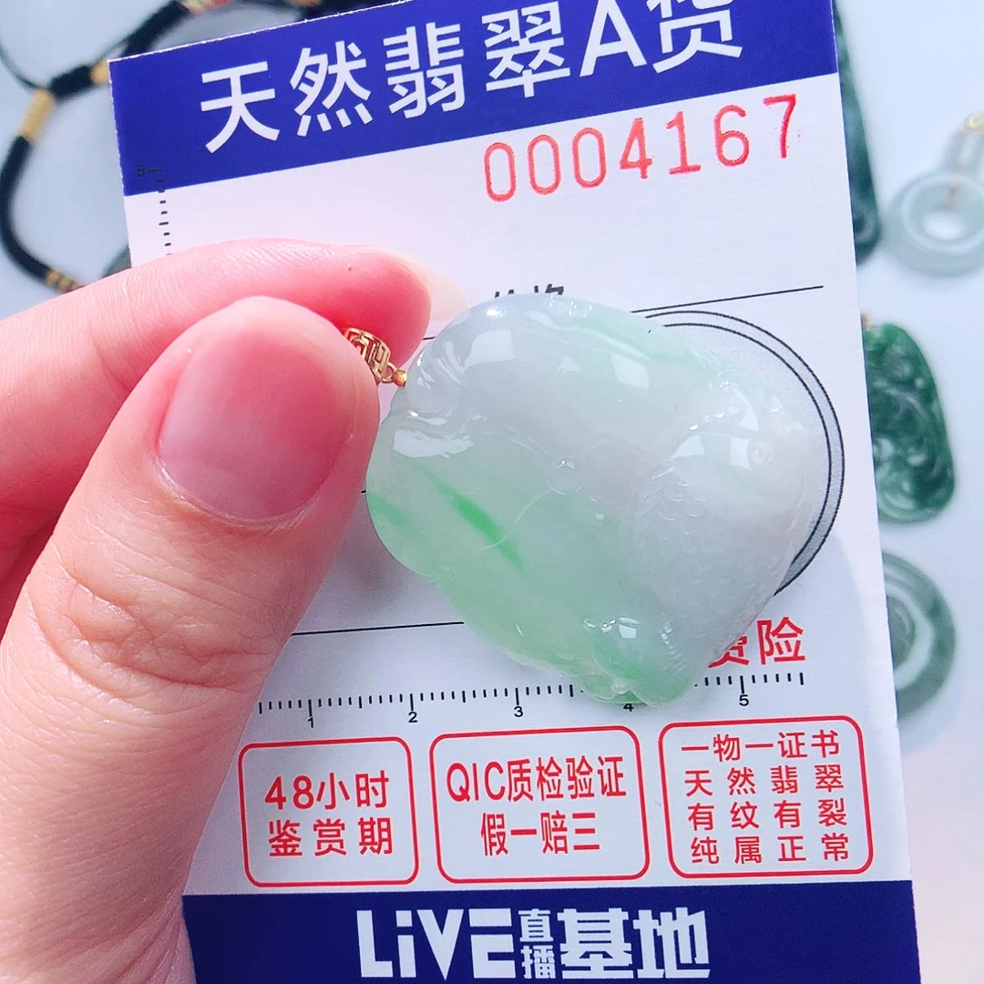 颈饰18K金镶嵌翡翠吊坠