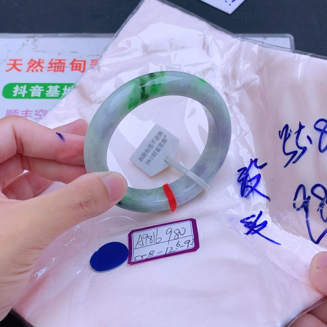 未镶嵌手镯翡翠翡翠