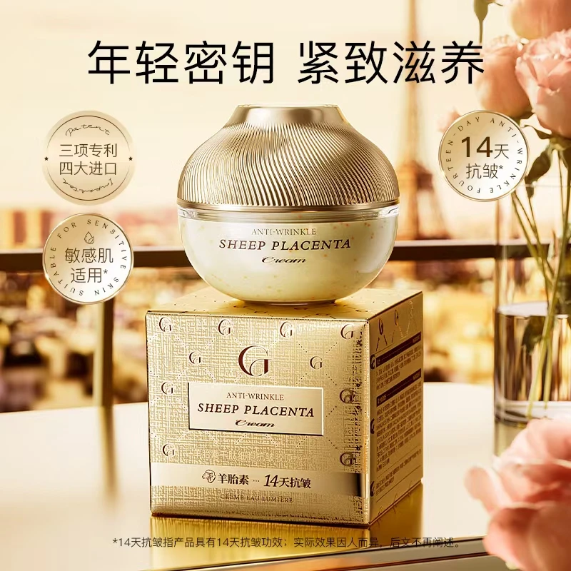 GRIR羊胎素千肽细胞抗皱胶原水光霜-ZZ
