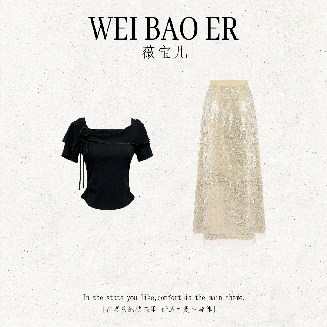WEI BAO ER/薇宝儿【赫斯庄园】法式优雅重工高级感显瘦半身裙套装