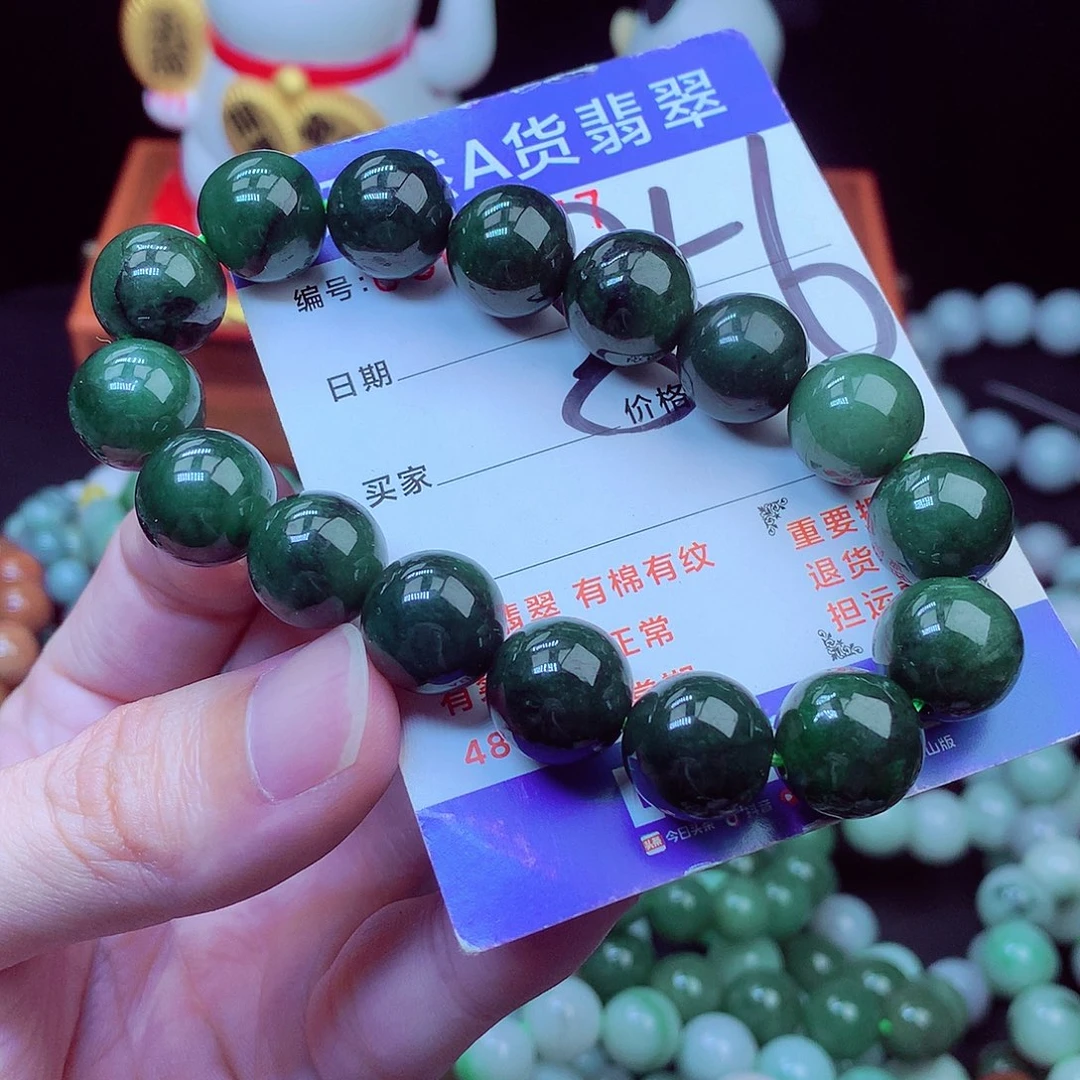 翡翠未镶嵌毛衣链