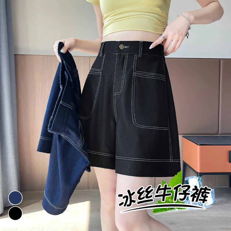 天丝牛仔五分阔腿裤女夏季薄款2025薄款高腰a字显瘦外穿冰丝短裤