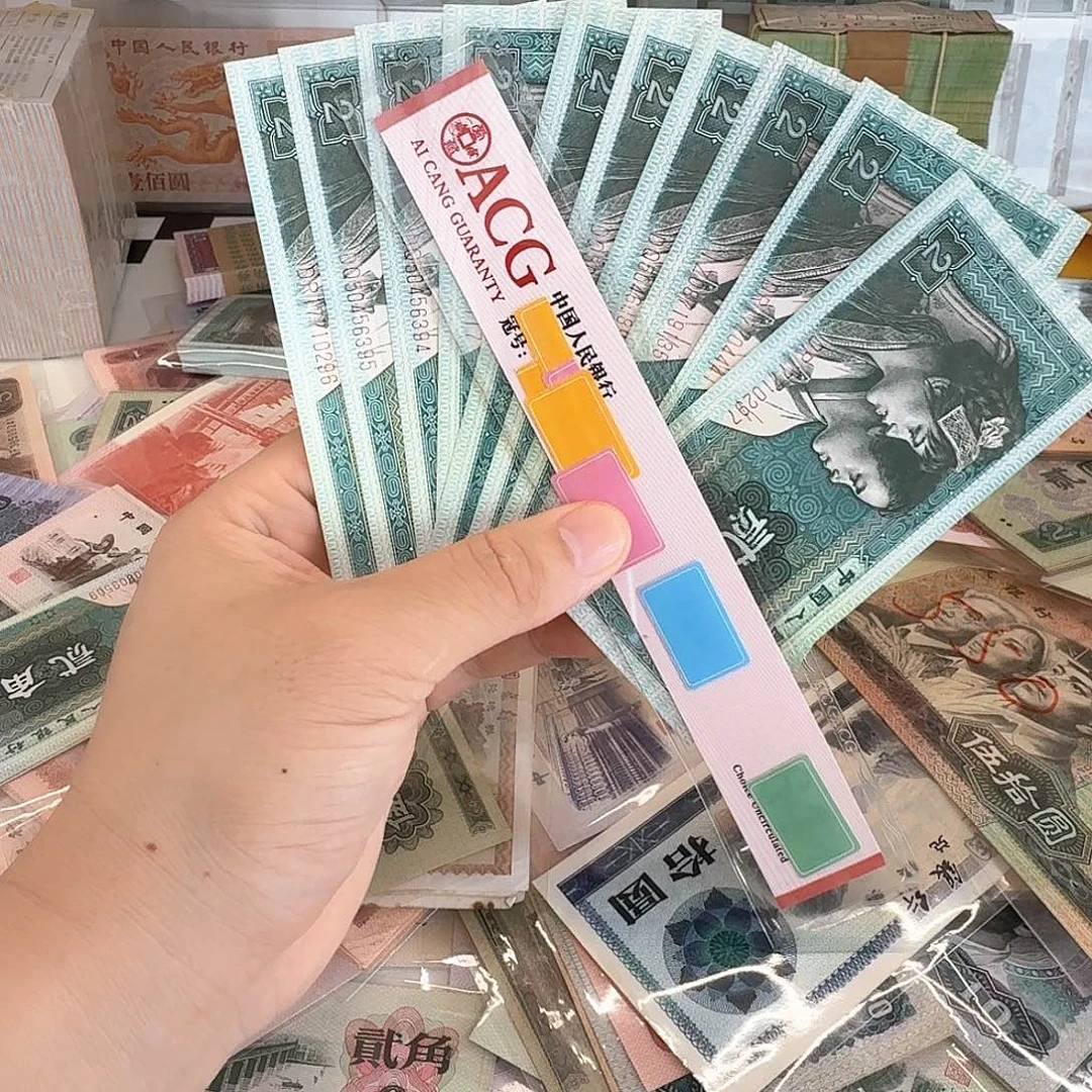 8002全新散连号十张包邮0297