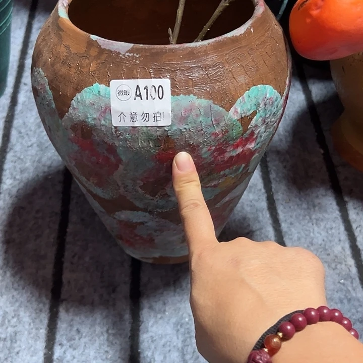 100瑕疵有孔高23口14