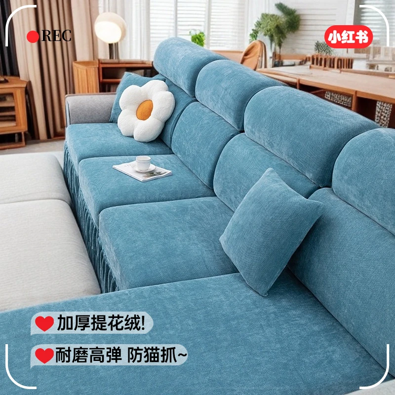 雪尼尔裙边沙发套罩沙发垫万能通用型全包加厚弹力防滑防猫抓盖布
