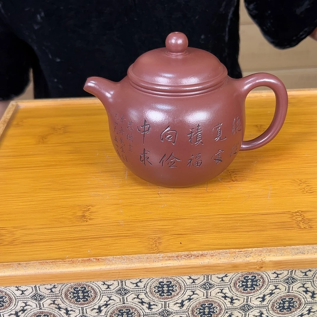 紫砂茶壶原矿紫砂