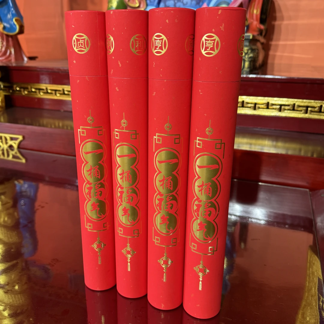 2026新年迎春家居春联对联