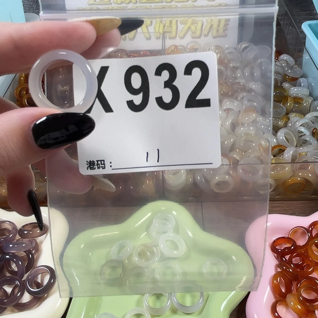 未镶嵌戒指玛瑙/玉髓932