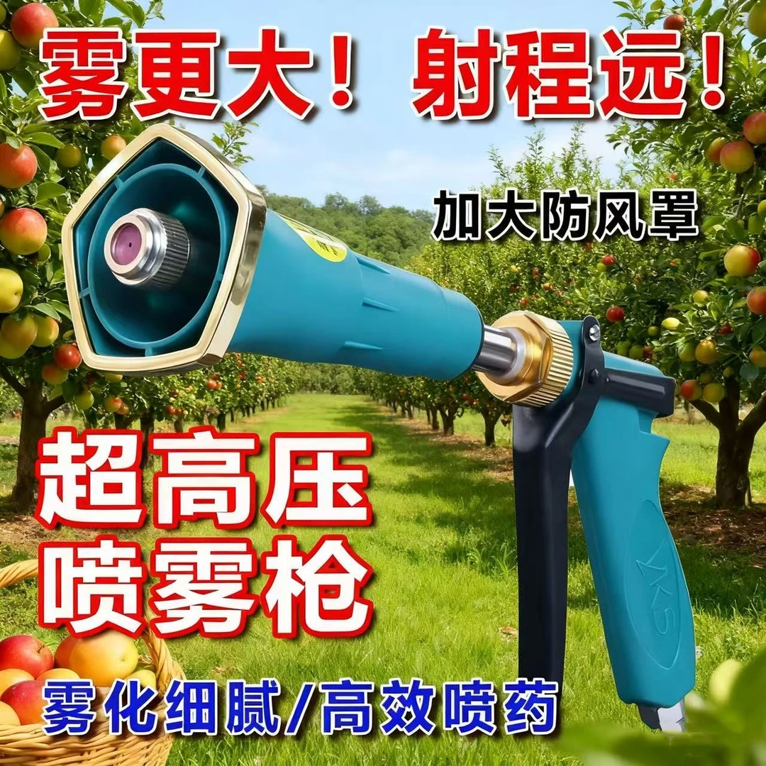 打药喷枪新款农用打药高压雾化新式汽油打药机台湾款果树园喷雾枪