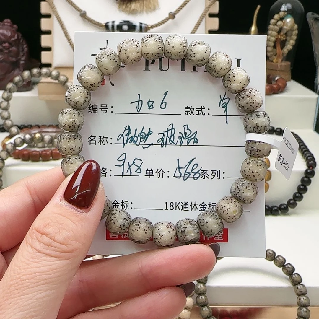 星月菩提手串菩提星月