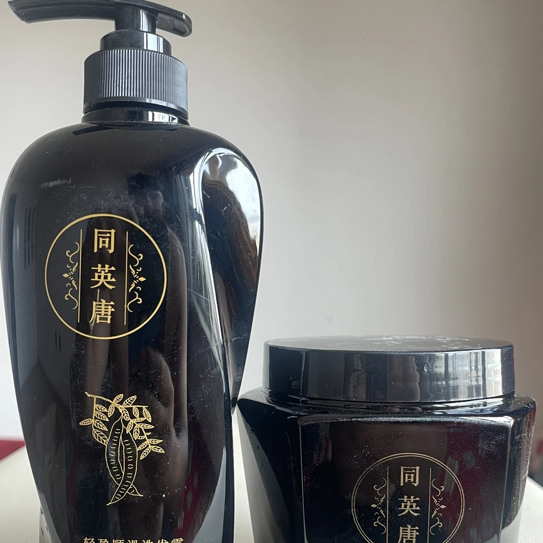 植物去屑洗发护发产品顺滑滋养润发草本养发柔顺焗油