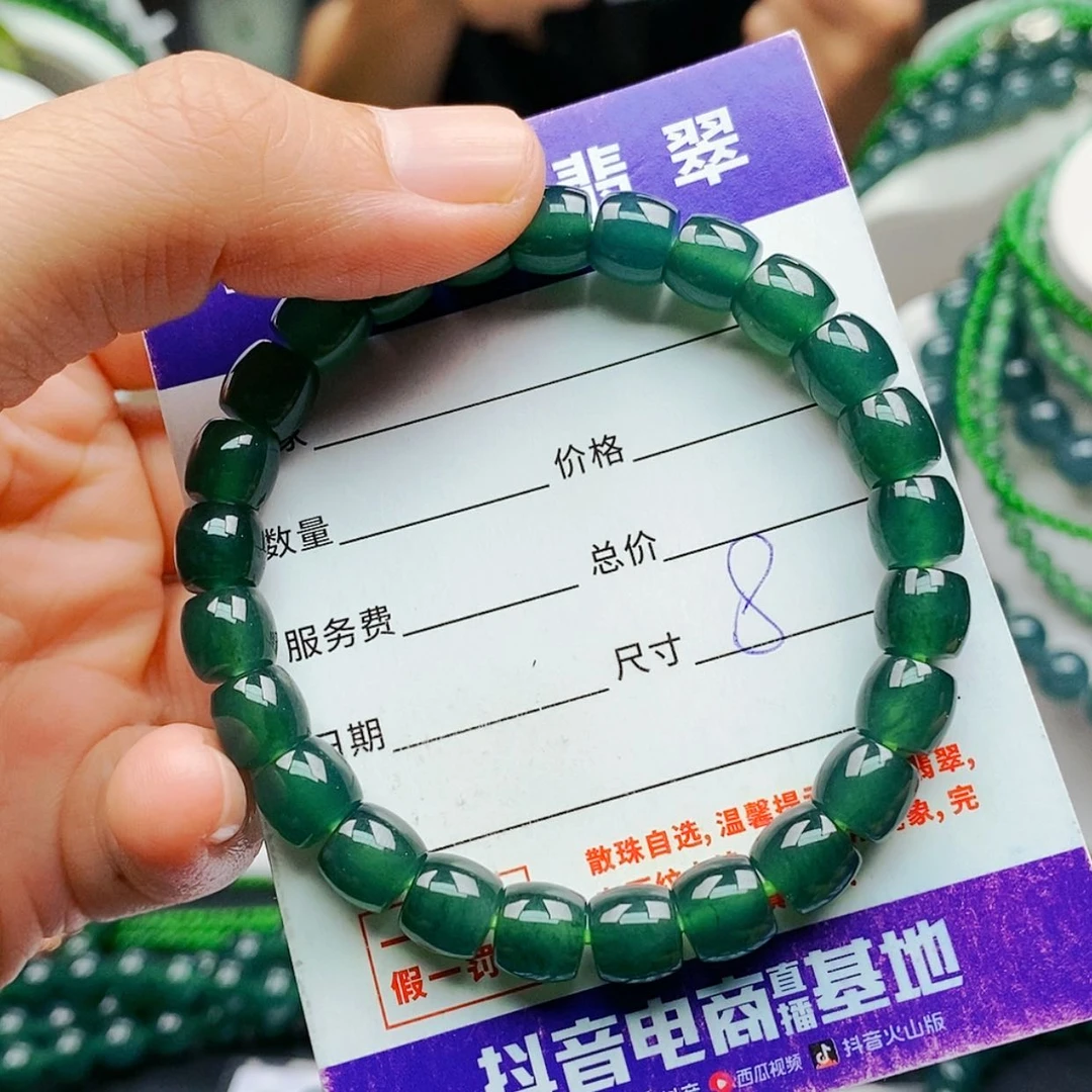【闪购商品】未镶嵌手链翡翠翡翠