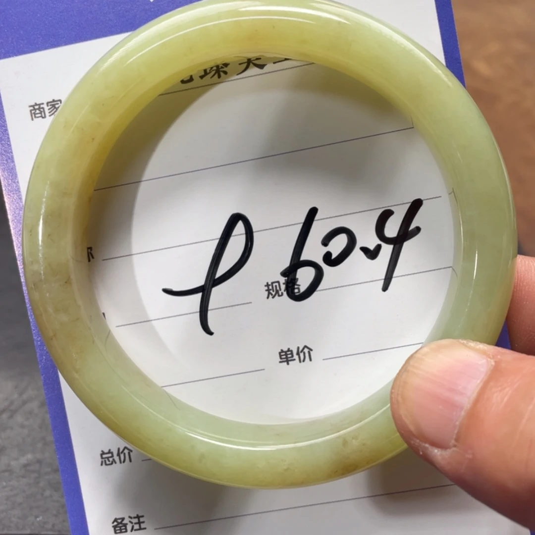 【闪购商品】未镶嵌手镯和田玉