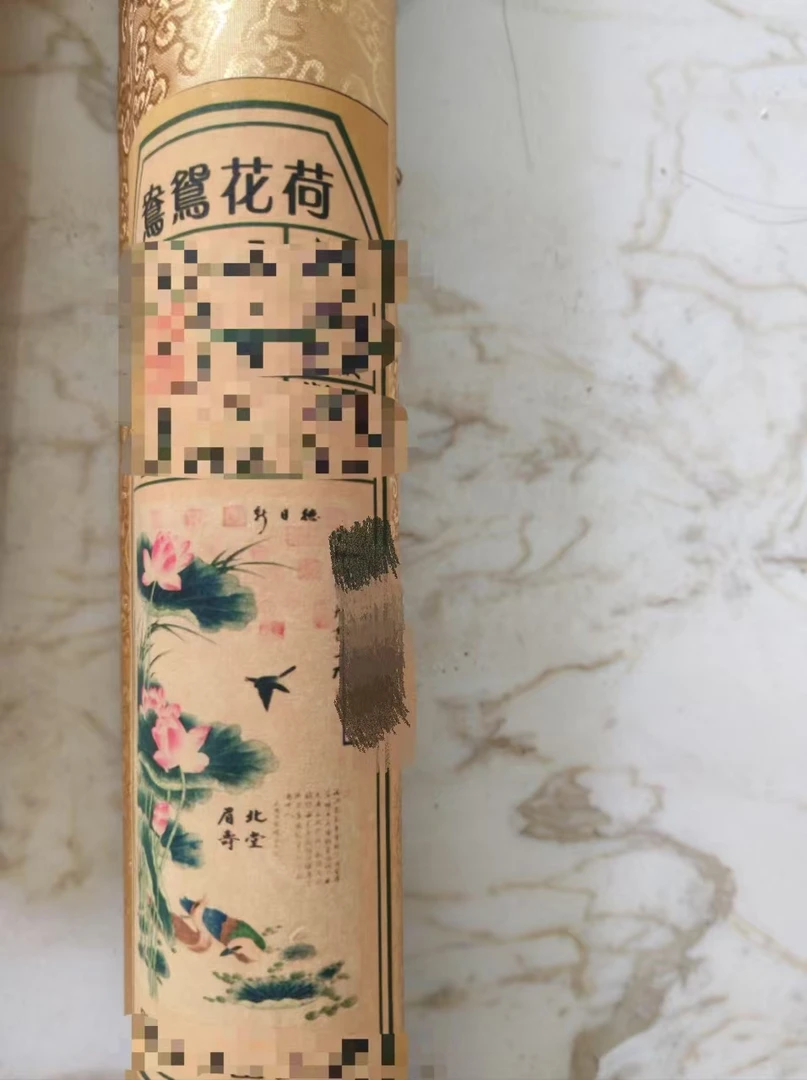 【罗家人专属】1030-23荷花鸳鸯中堂长画用于书画创作
