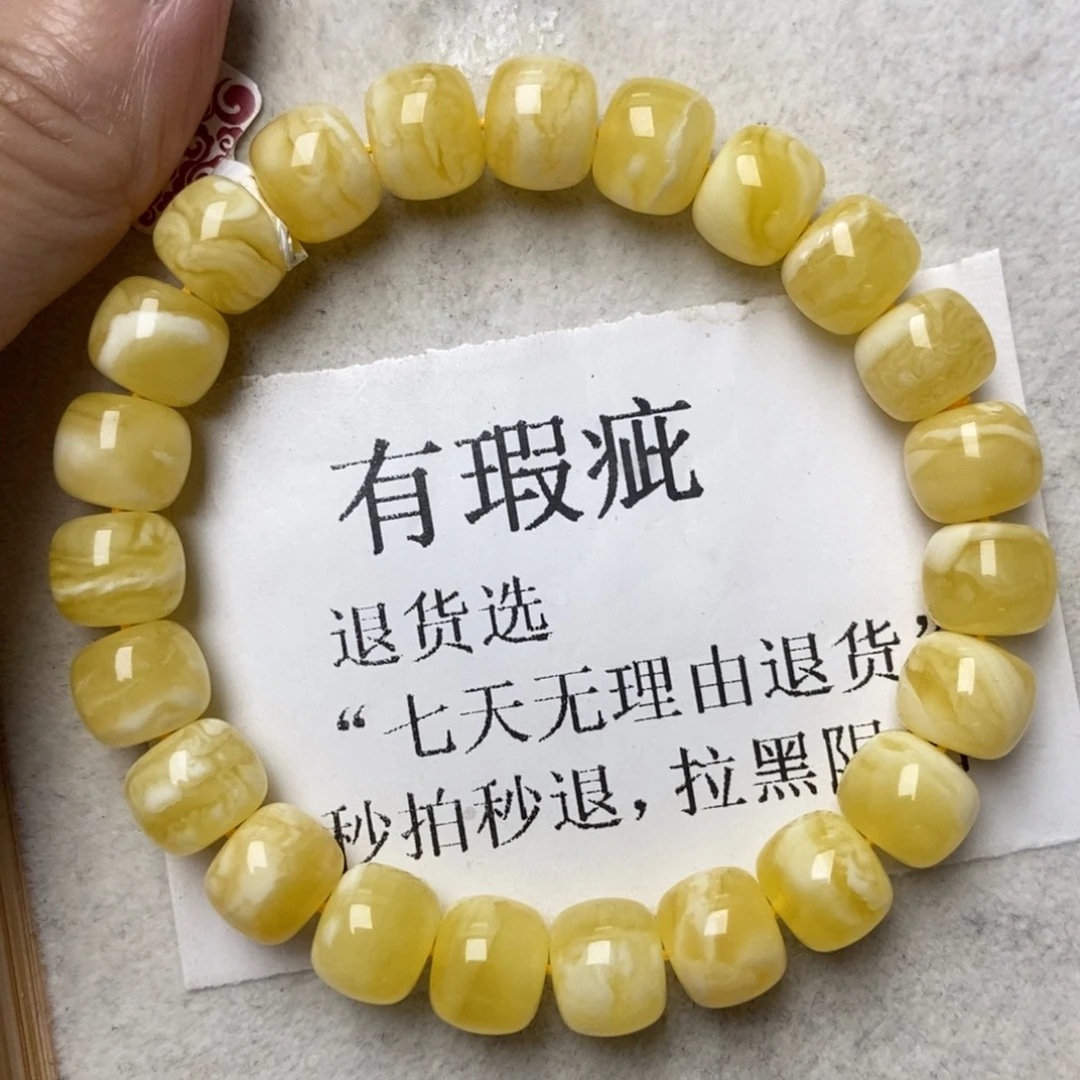 琥珀未镶嵌珠宝奇石259
