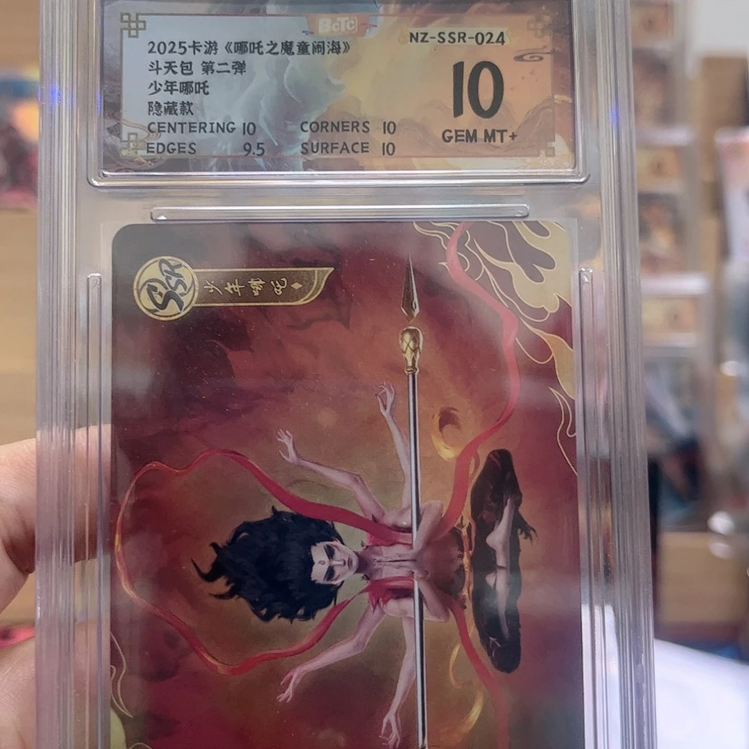 2弹ssr大隐藏保粹10