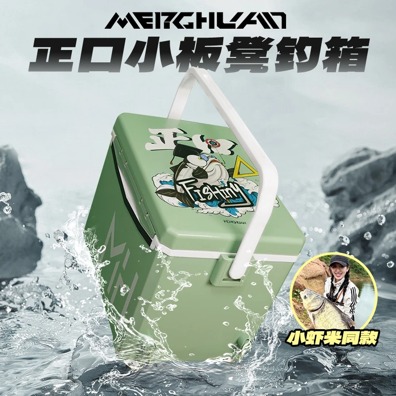 梦焕虾米同款钓箱全套台钓多功能20L可坐大容量钓鱼箱新款超轻