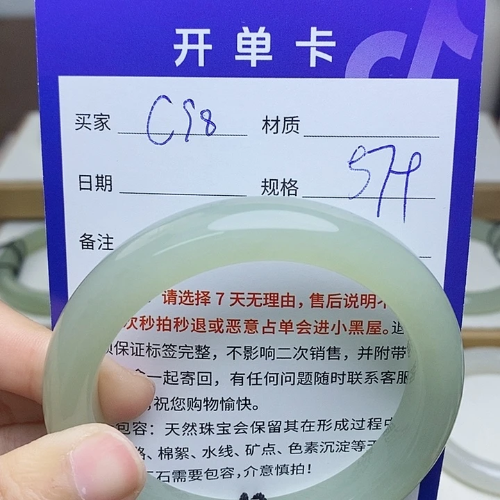 未镶嵌手镯和田玉mz