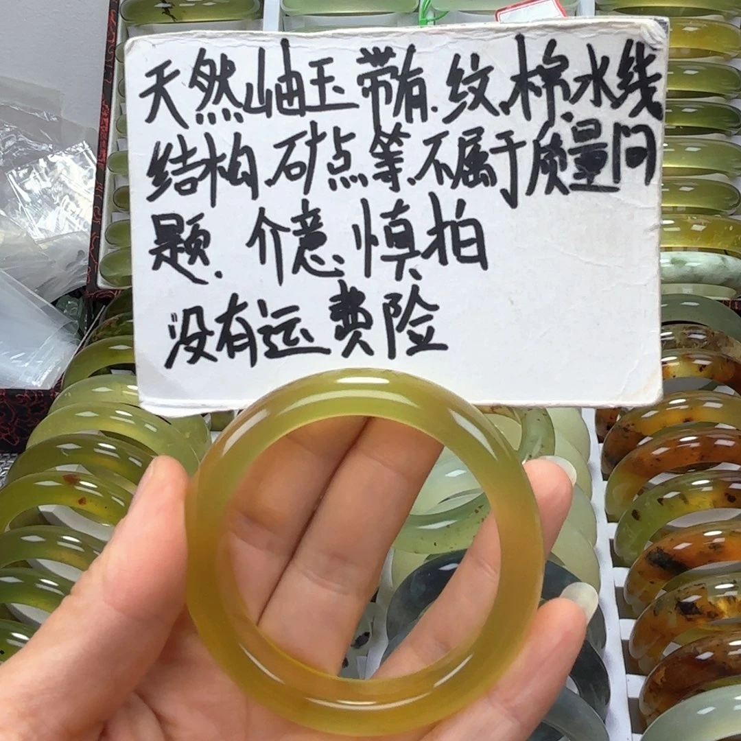 十***2蛇纹石玉未镶嵌手镯