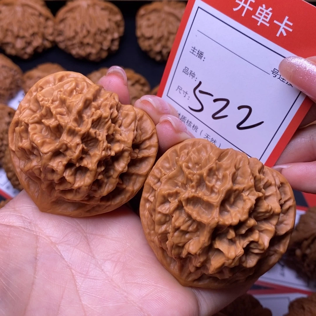 文玩核桃把件52帝王522