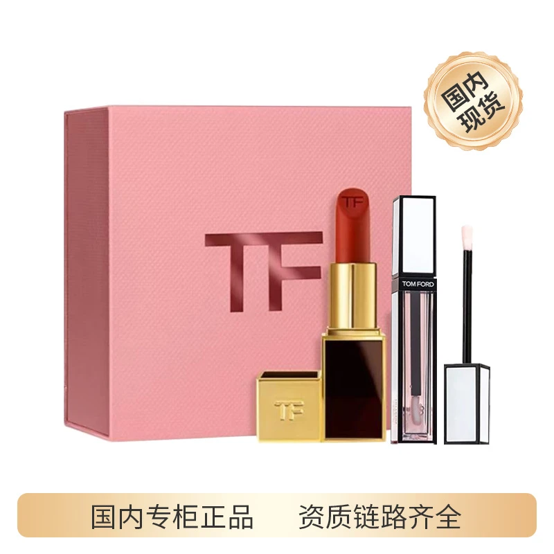 【精选】TF汤姆福特彩妆礼盒(新激情唇膏银16# 3g+唇油玫瑰香型5ml)