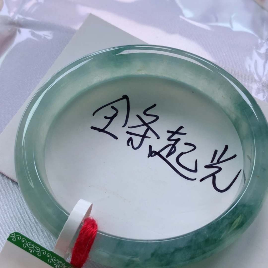 未镶嵌手镯翡翠缅甸天然翡翠A货52贵