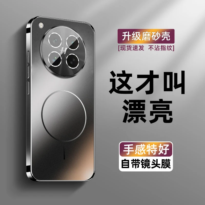 OPPOfind x8s+手机壳新款MagSafe磁吸find x8ultra电镀全包镜头5g