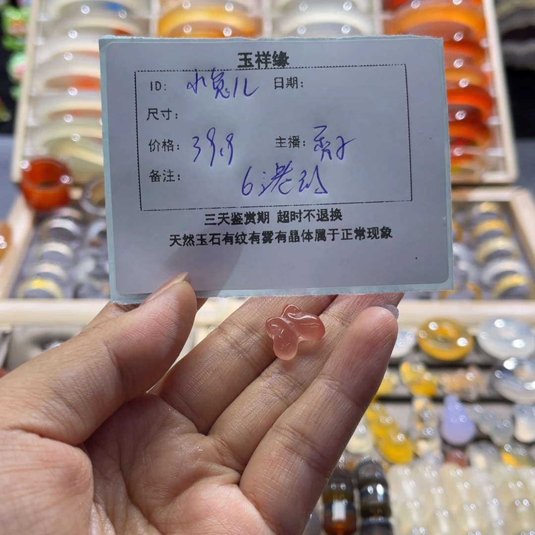 玛瑙/玉髓戒指未镶嵌