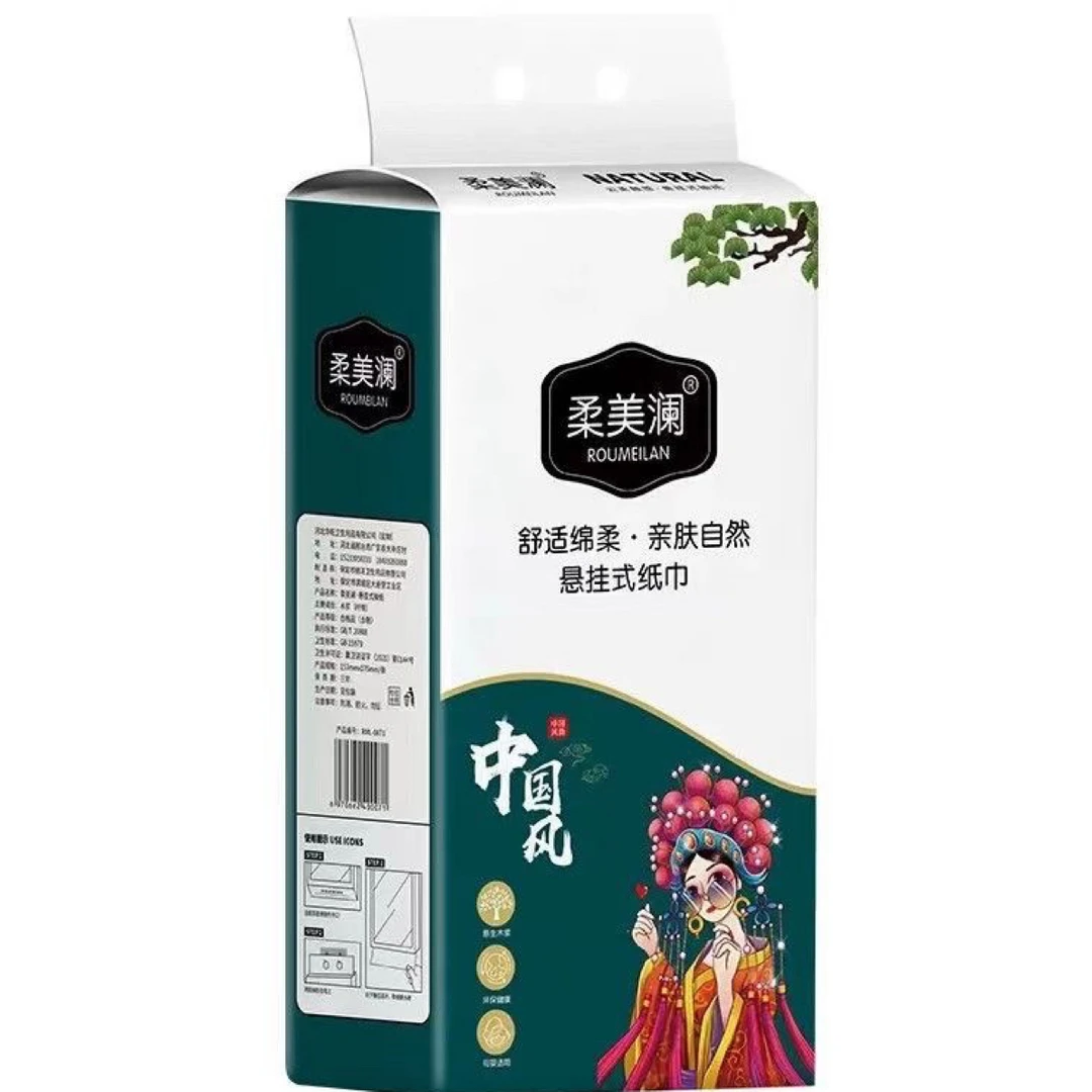 悬挂卫生间底部软抽纸抽纸抽纸巾橱房悬挂式厨房客厅抽纸