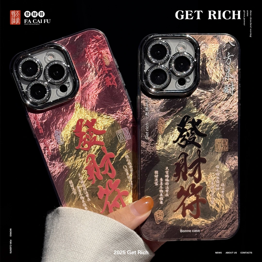 国风发财葫芦适用苹果17手机壳16promax镜头膜iphone14高级12水钻