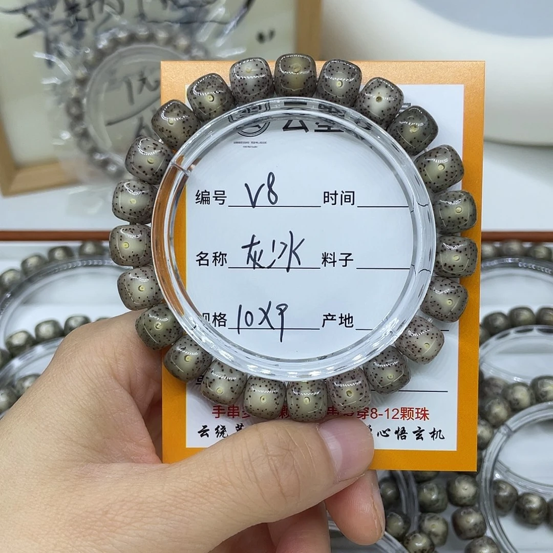 来***6星月菩提吊坠V8灰冰10