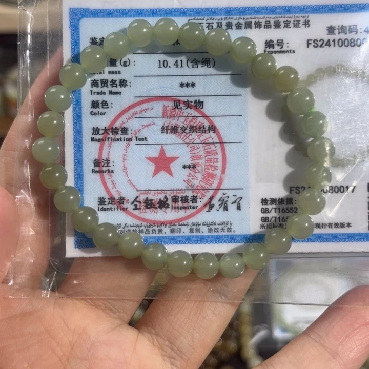 和田玉手链未镶嵌思***年