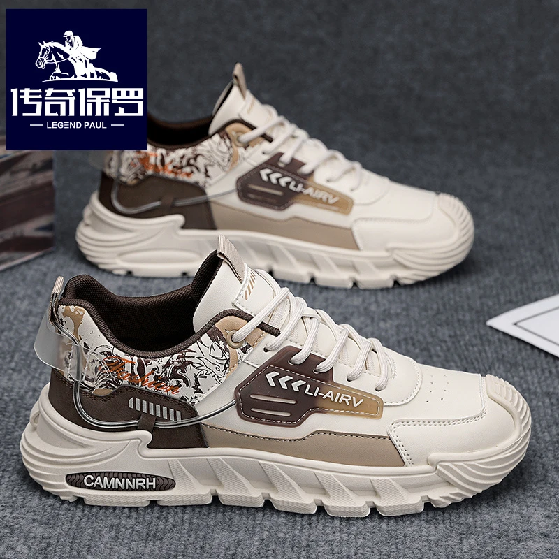 传奇保罗正版男鞋冬季跑步防滑运动鞋男士百搭潮流皮面老爹鞋厚底