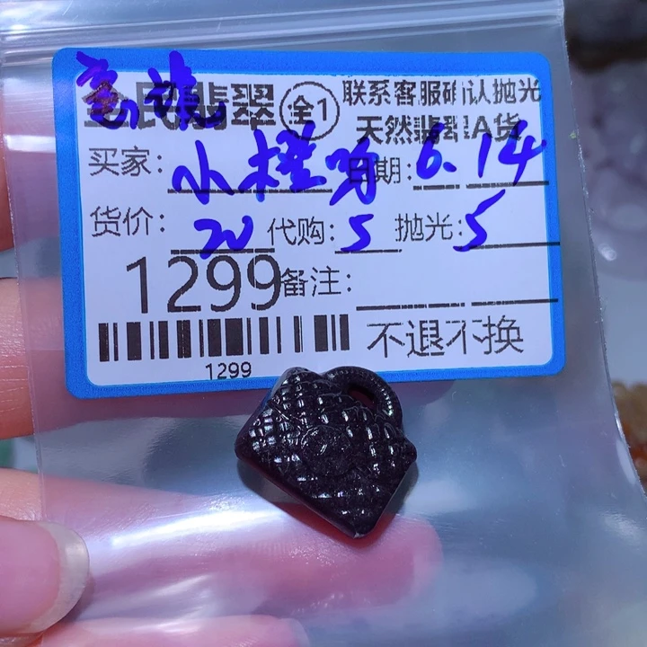 定制翡翠未镶嵌小**、