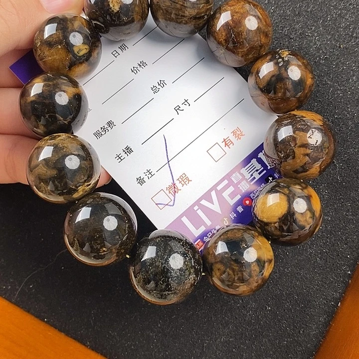 未镶嵌琥珀珠宝奇石