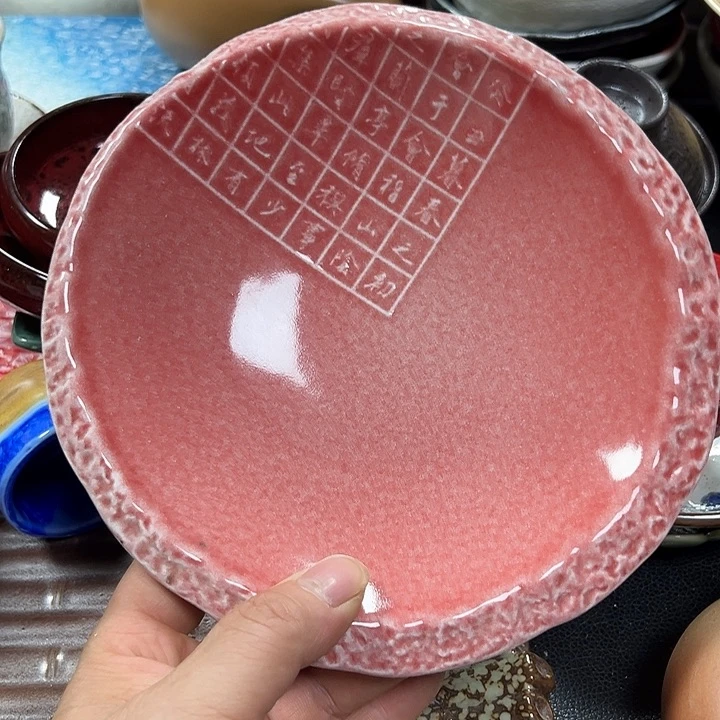 蜘***毒瓷片本店满二十包邮到