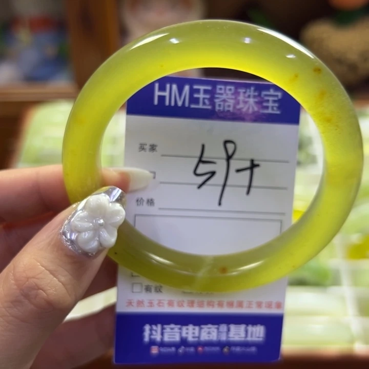 蛇纹石玉未镶嵌手镯774
