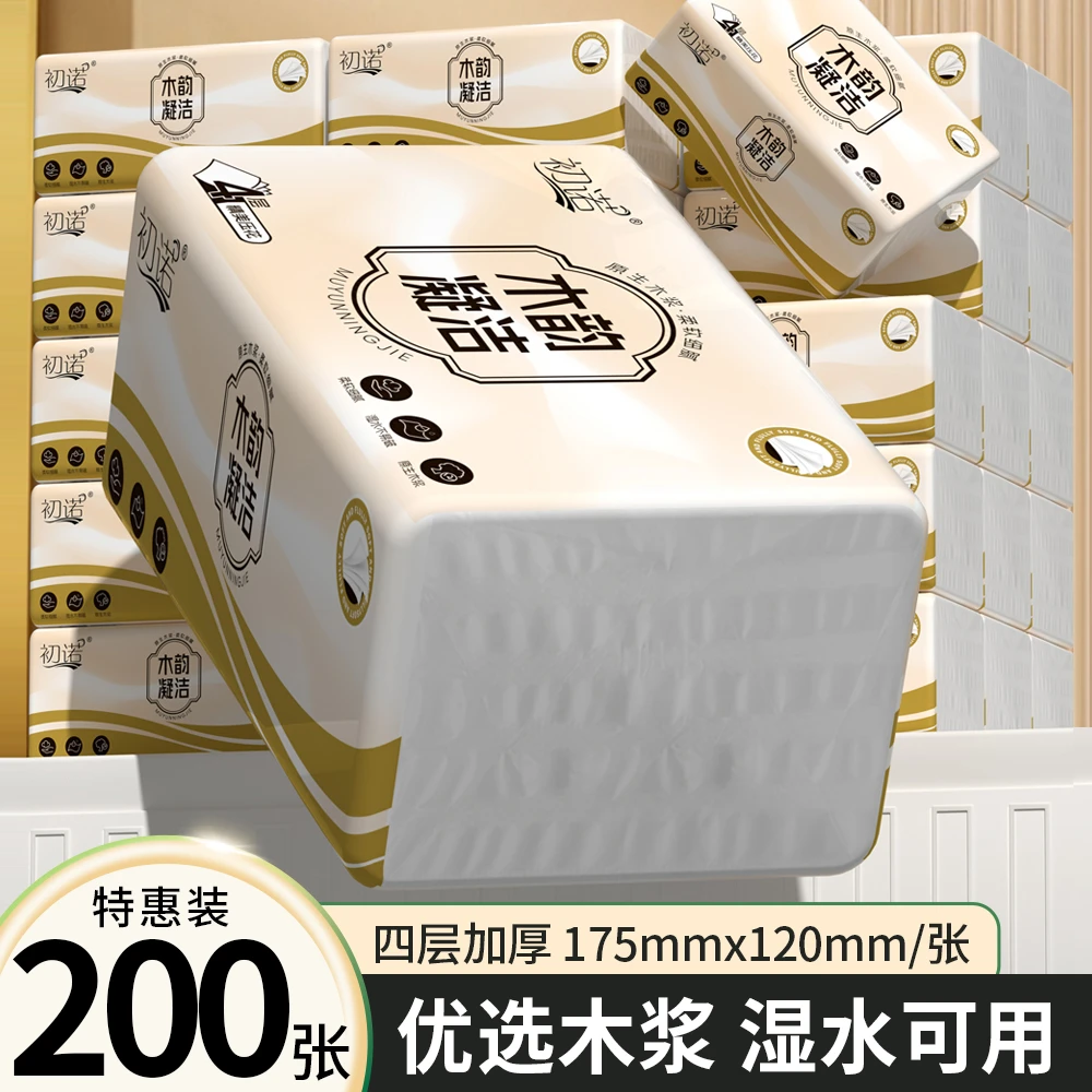 【新店福利6包】可湿水原木餐巾实惠餐巾加厚亲肤餐巾细腻餐厅餐巾