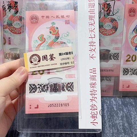 塑料052228105。。。。。。。